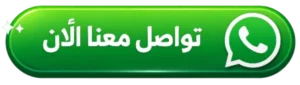 تواصل الان مع دعم منصة فزعة