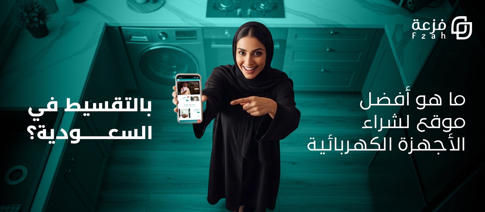 المتاجر التي تدعم تابي